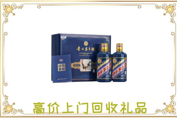 忻州回收茅台酒礼盒